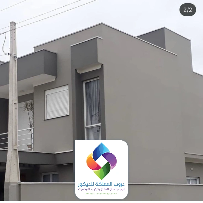 بوية جرافيت خارجي بمكة