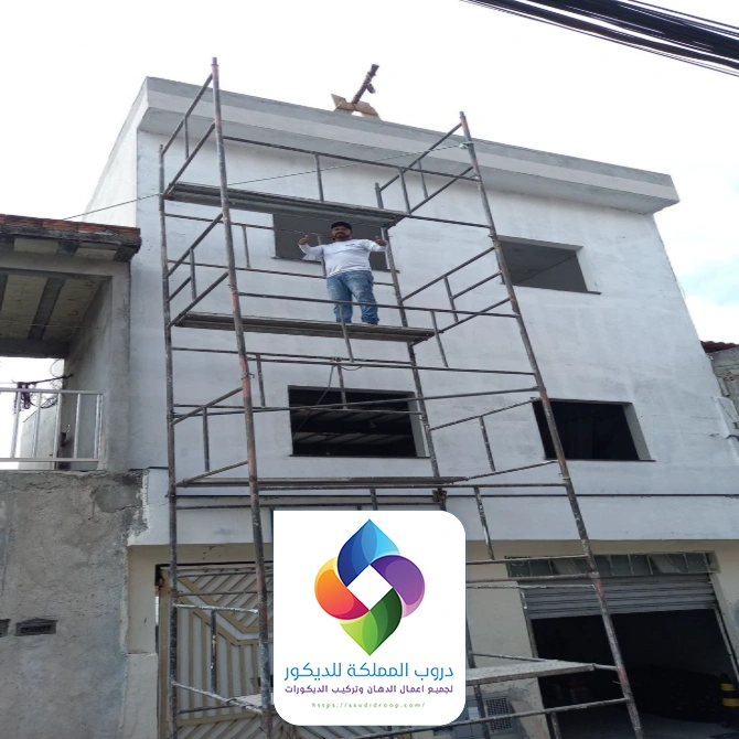 بويات خارجيه للعمائر مكه