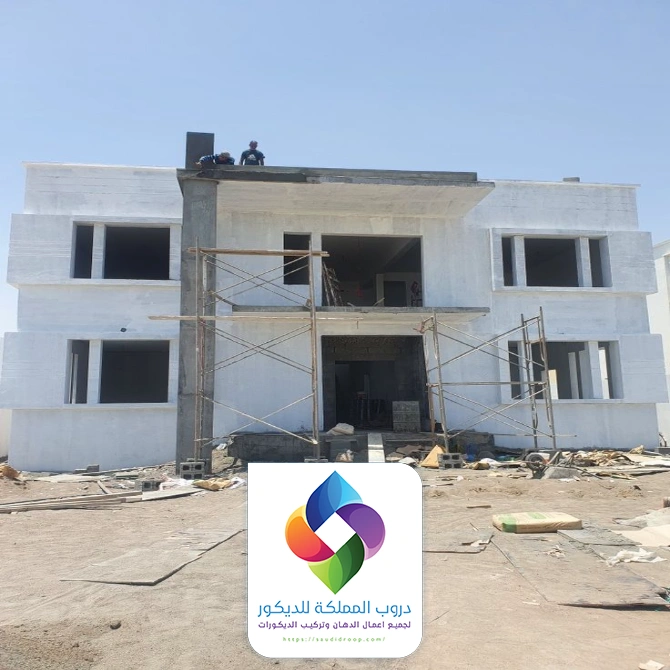 بوية جرافيت خارجي بمكة