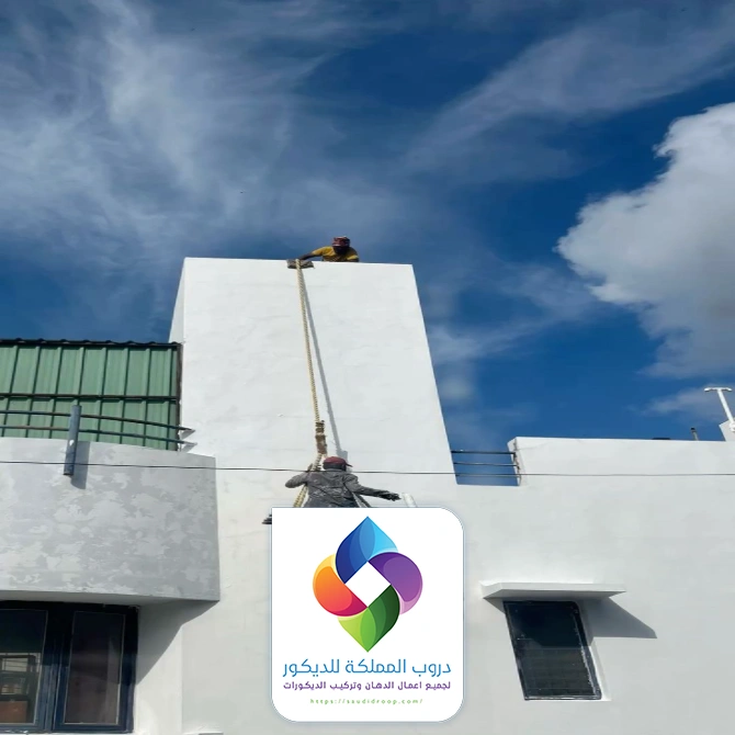 الوان بوية خارجية بجدة