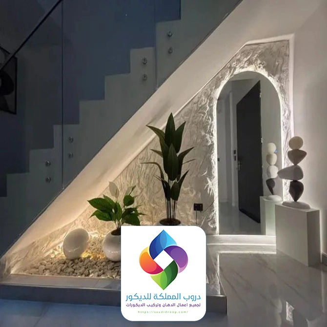 ديكورات مرايا تحت الدرج مكة
