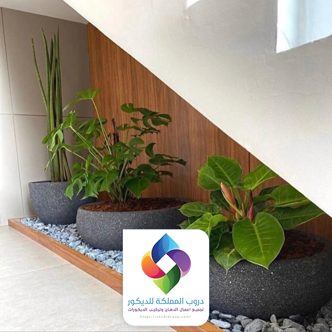 ديكور تحت الدرج الداخلي جدة