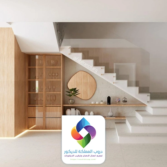 ديكورات مرايا تحت الدرج مكة