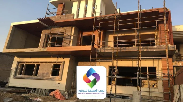 مقاول ترميم منازل مكة