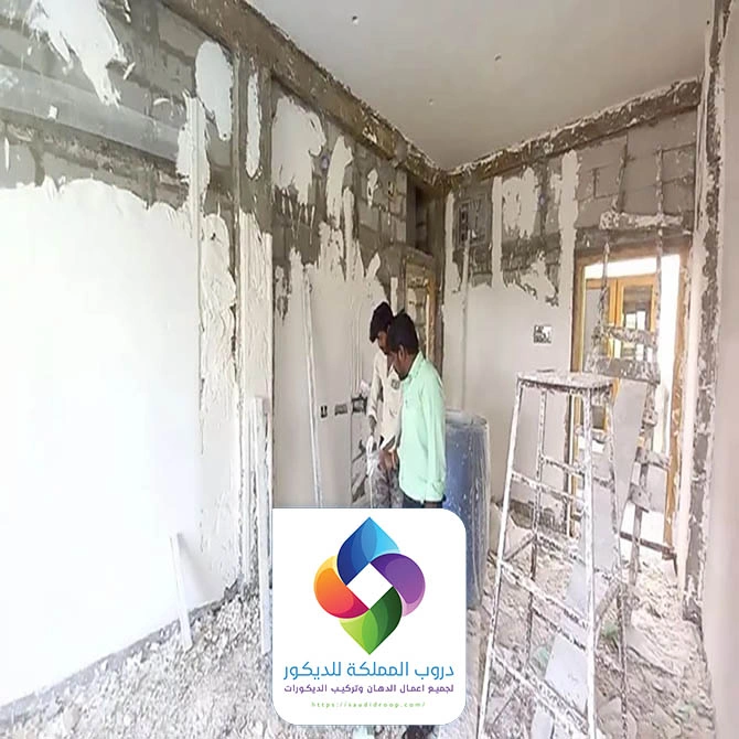 تكلفة ترميم منزل مكة
