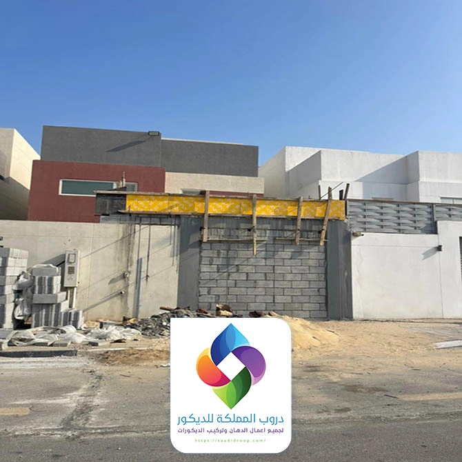 ترميم واجهة منزل جدة