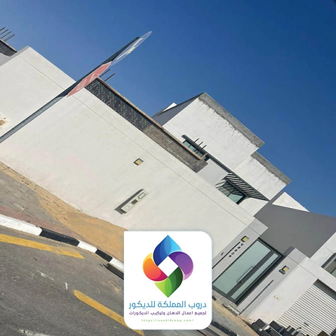 مقاول ترميم منازل مكة