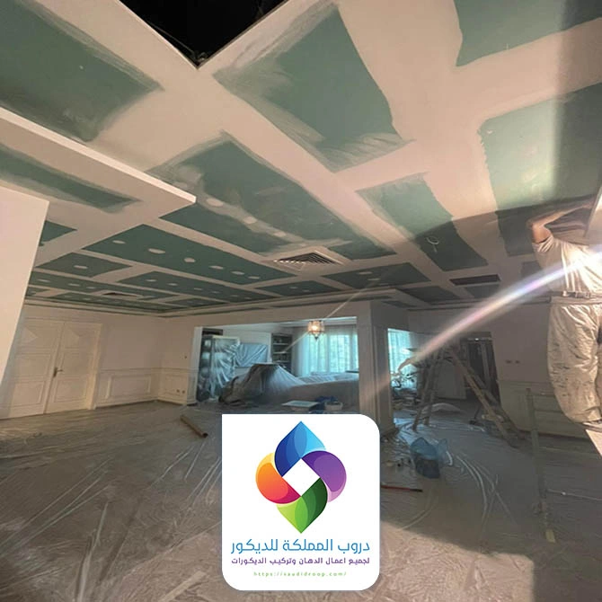 ترميم اسقف المنازل مكة