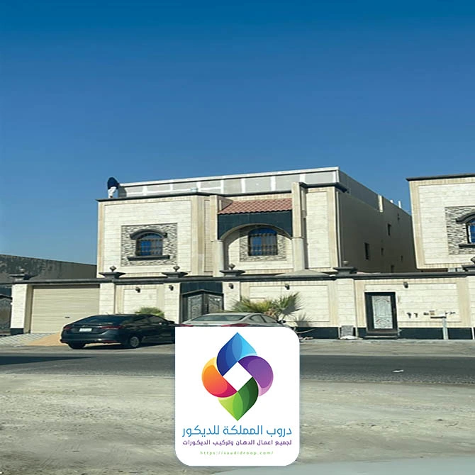 مقاول ترميم منازل مكة