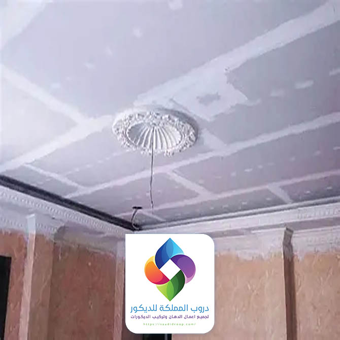 ترميم اسقف المنازل مكة