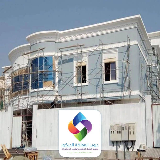 مقاول ترميم منازل مكة