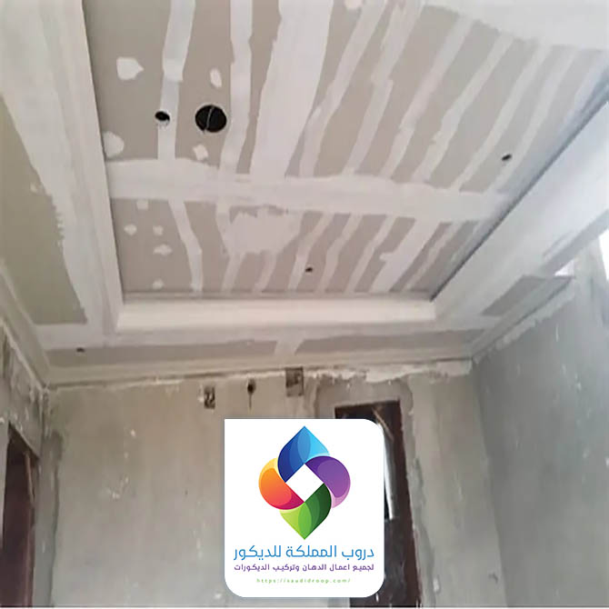 ترميم اسقف المنازل مكة