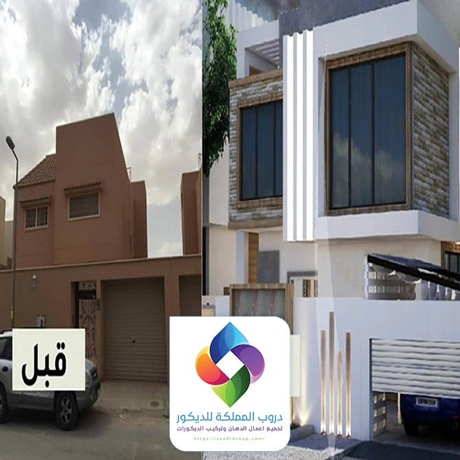 ترميم منازل قبل وبعد جدة