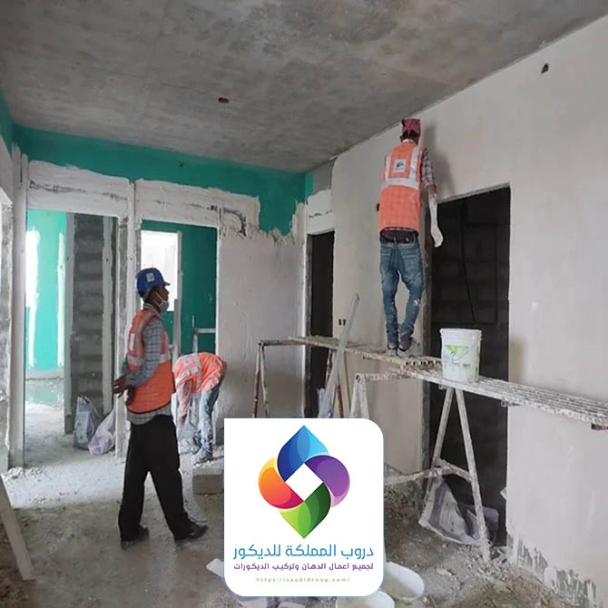 ترميم اسقف المنازل مكة