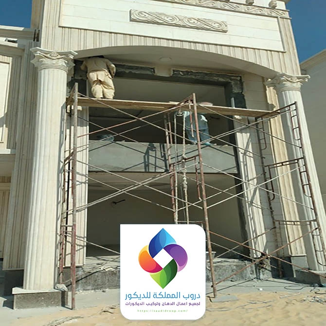 ترميم واجهة منزل جدة