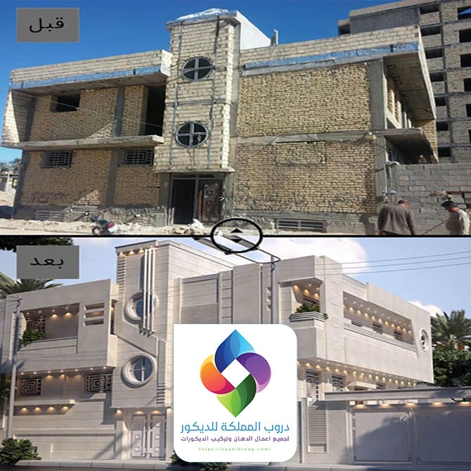 ترميم منازل قبل وبعد جدة