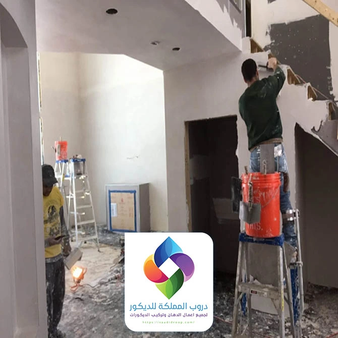 مقاول ترميم منازل مكة