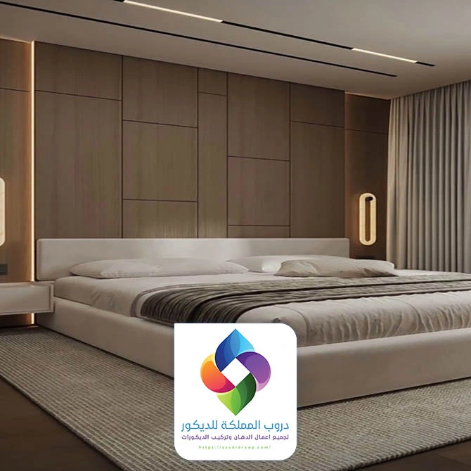 تكسيات غرف النوم مكة