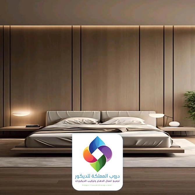 تكسيات غرف النوم مكة