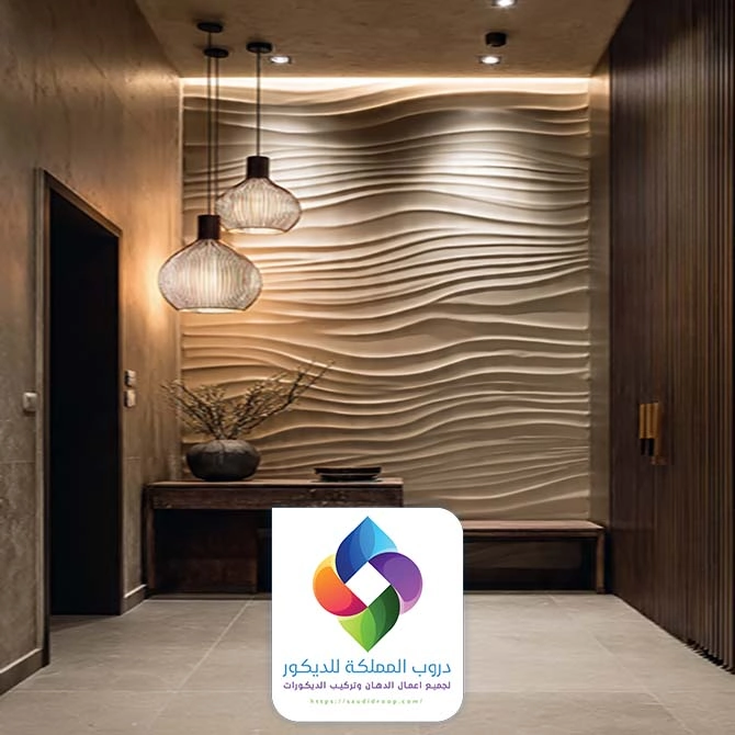 ديكور مداخل البيت مكة