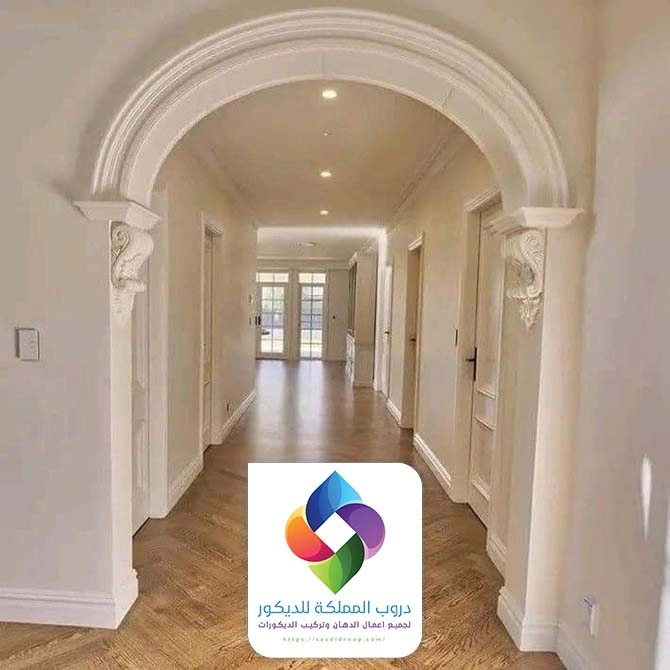 ديكور ممرات داخلية جدة
