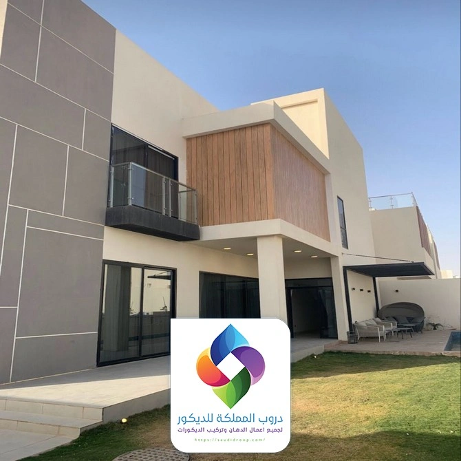 اشكال بوية بروفايل جدة