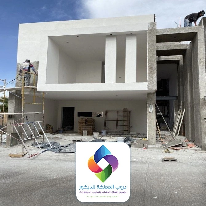 دهانات بروفايل جوتن مكة
